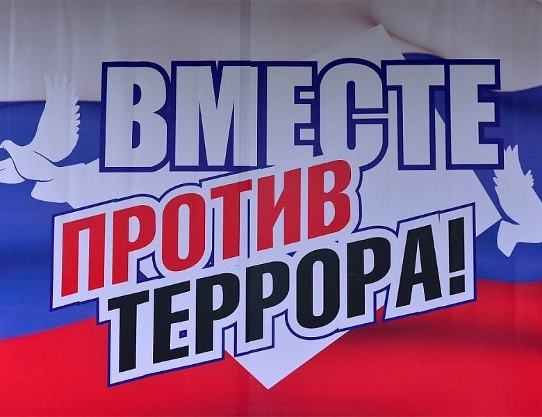 Всероссийская акция «Капля жизни»