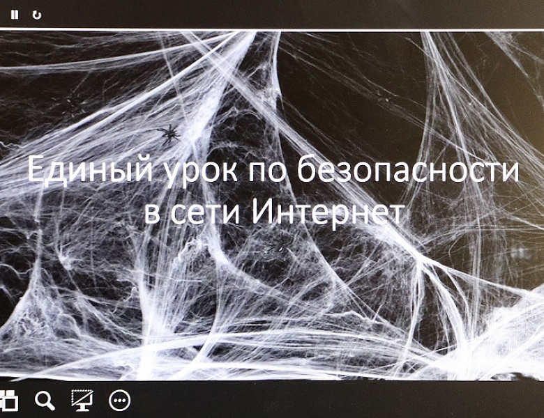 Как противостоять интернет-угрозам