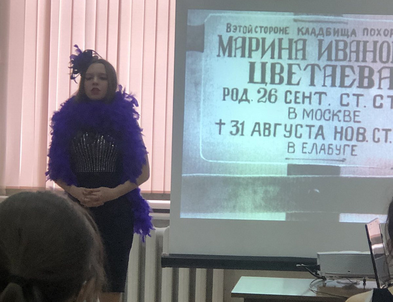 Литературно - музыкальная гостиная  «Болью и счастьем пронзенная жизнь»