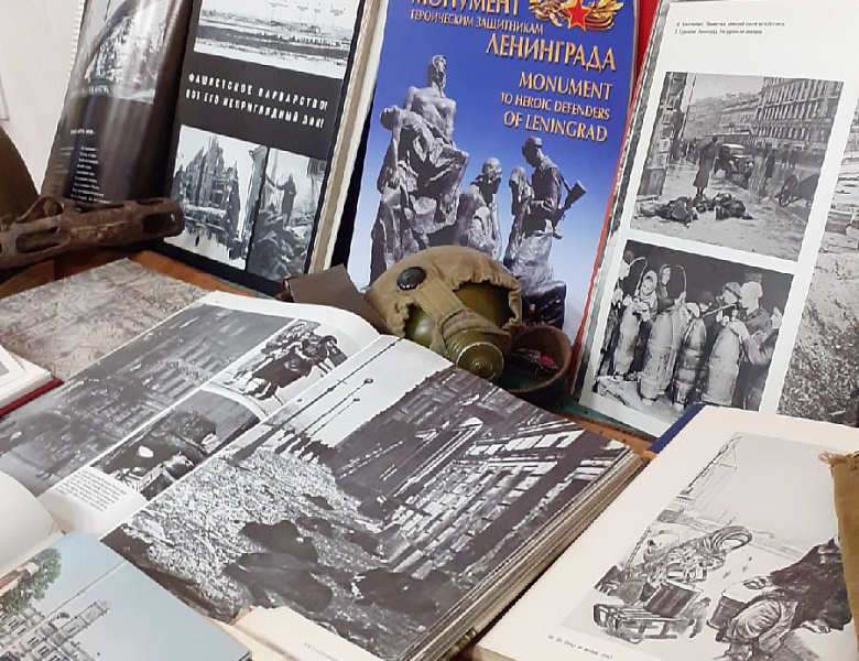 Книжно-иллюстративная выставка «Непокорённый Ленинград»