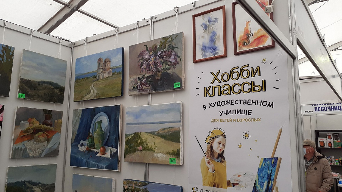 Открытие VII Международной книжной ярмарки-фестиваля Волжская волна