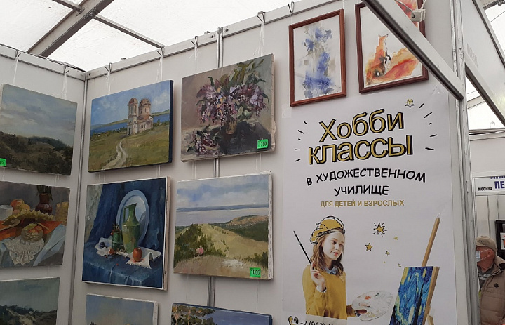 Открытие VII Международной книжной ярмарки-фестиваля Волжская волна