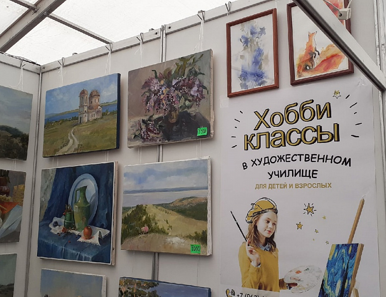 Открытие VII Международной книжной ярмарки-фестиваля Волжская волна