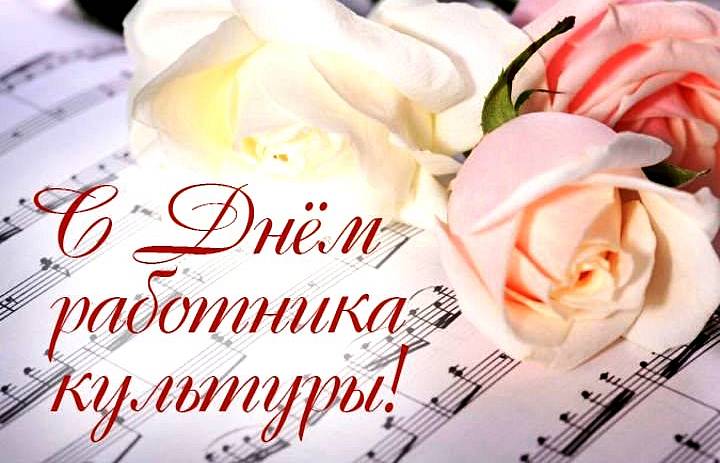 Мгновения культуры
