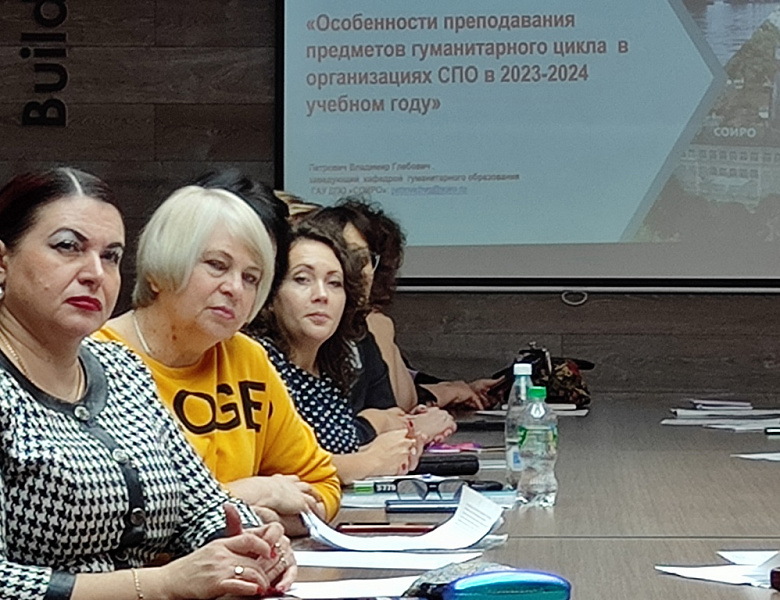 Практический семинар «Современное филологическое образование в профессиональных образовательных учреждениях»