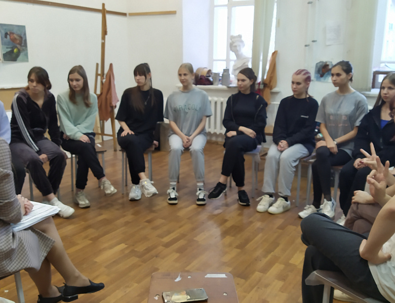 Социально-психологический тренинг для студентов 1 курса