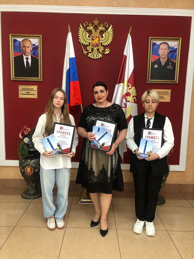 3-й Областной творческий конкурс «Минувших дней святая память», посвященный 80-летию Великой Победы»