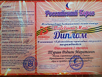 IMG-6151f3ade4c212cb79a5204b3db69e63-V.jpg
