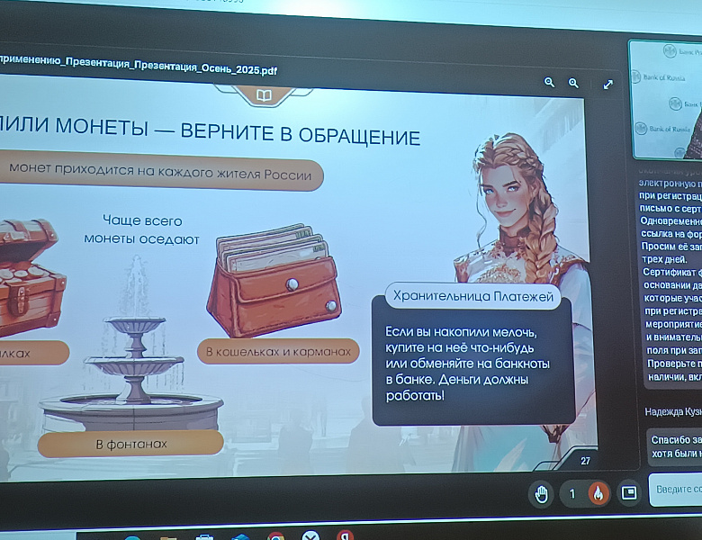 Как распознать фальшивые деньги и что делать с поврежденными купюрами?