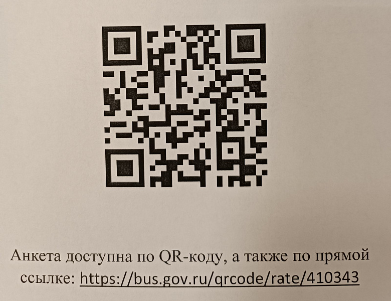 Оцените условия предоставления услуг Саратовского художественного училища имени А.П. Боголюбова