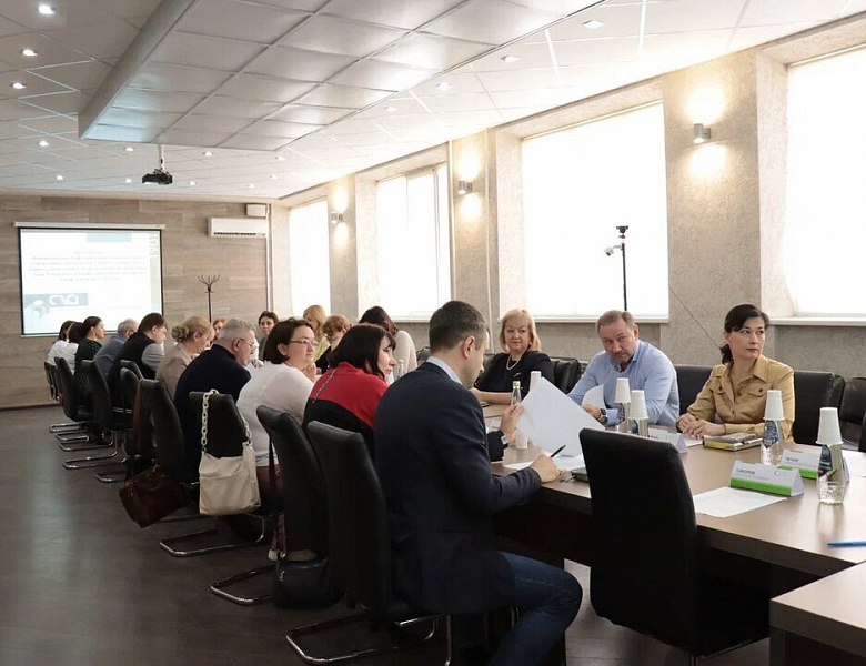 Деловая программа чемпионата  «Профессионалы»