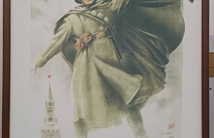 Плакат "Отстоим Москву!" 