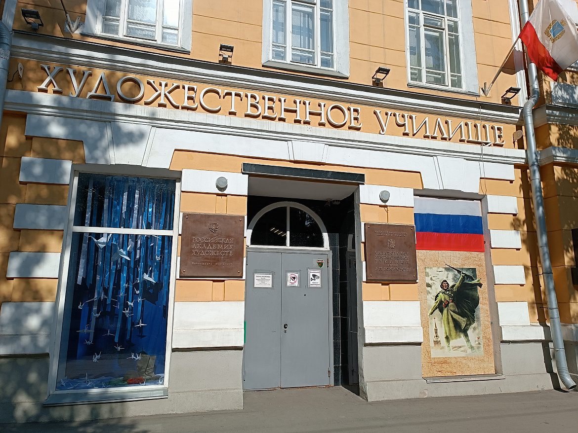 Всероссийская акция «Окна Победы»