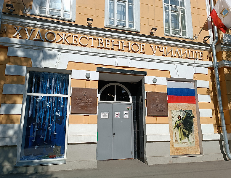 Всероссийская акция «Окна Победы»