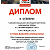 6х.jpg