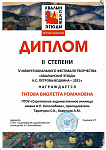 6х.jpg