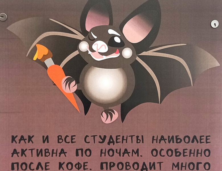 Талисман училища