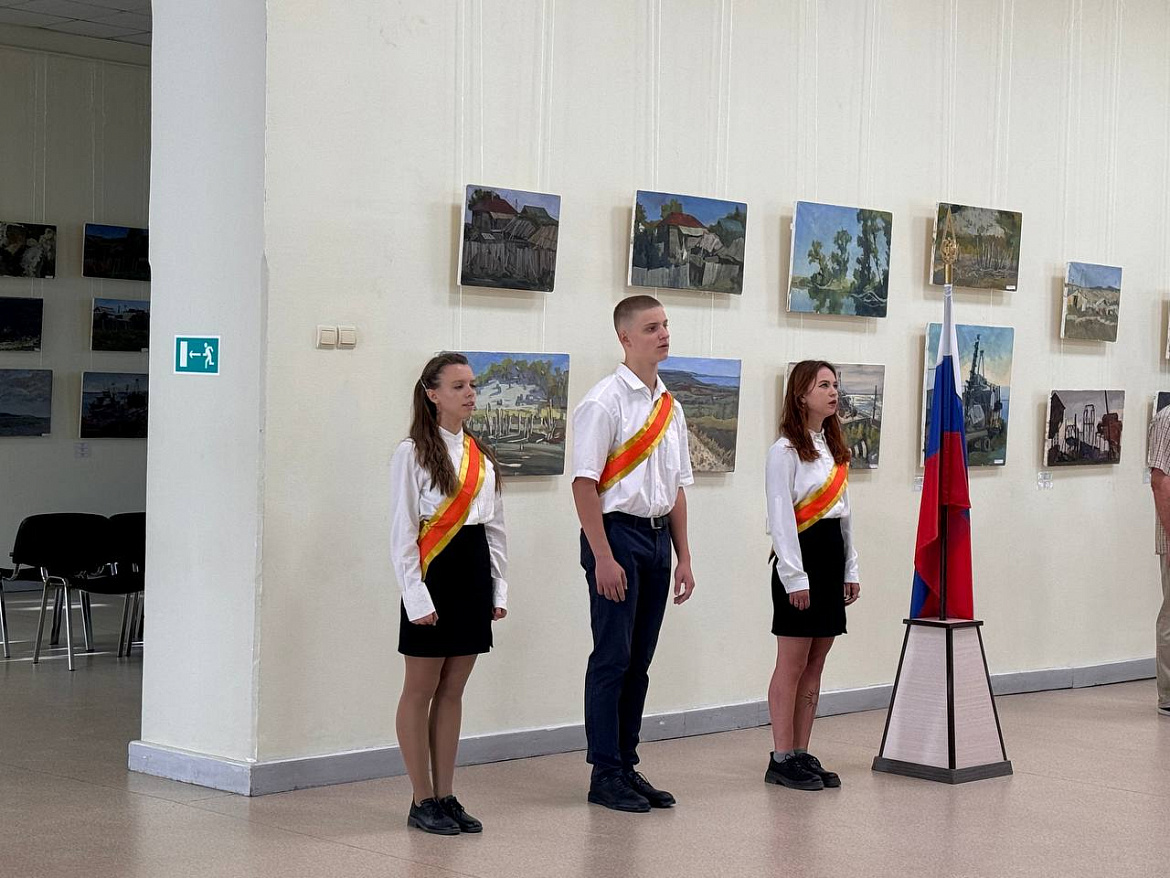«День учителя»