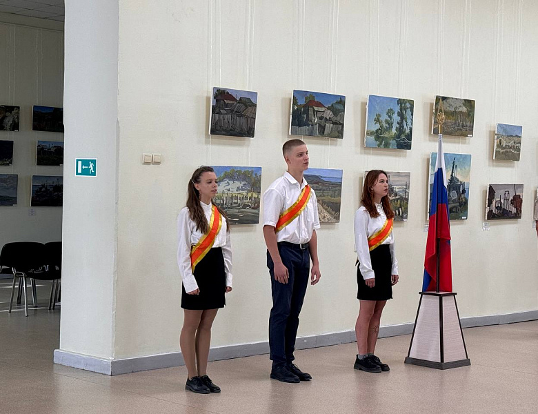 «День учителя»