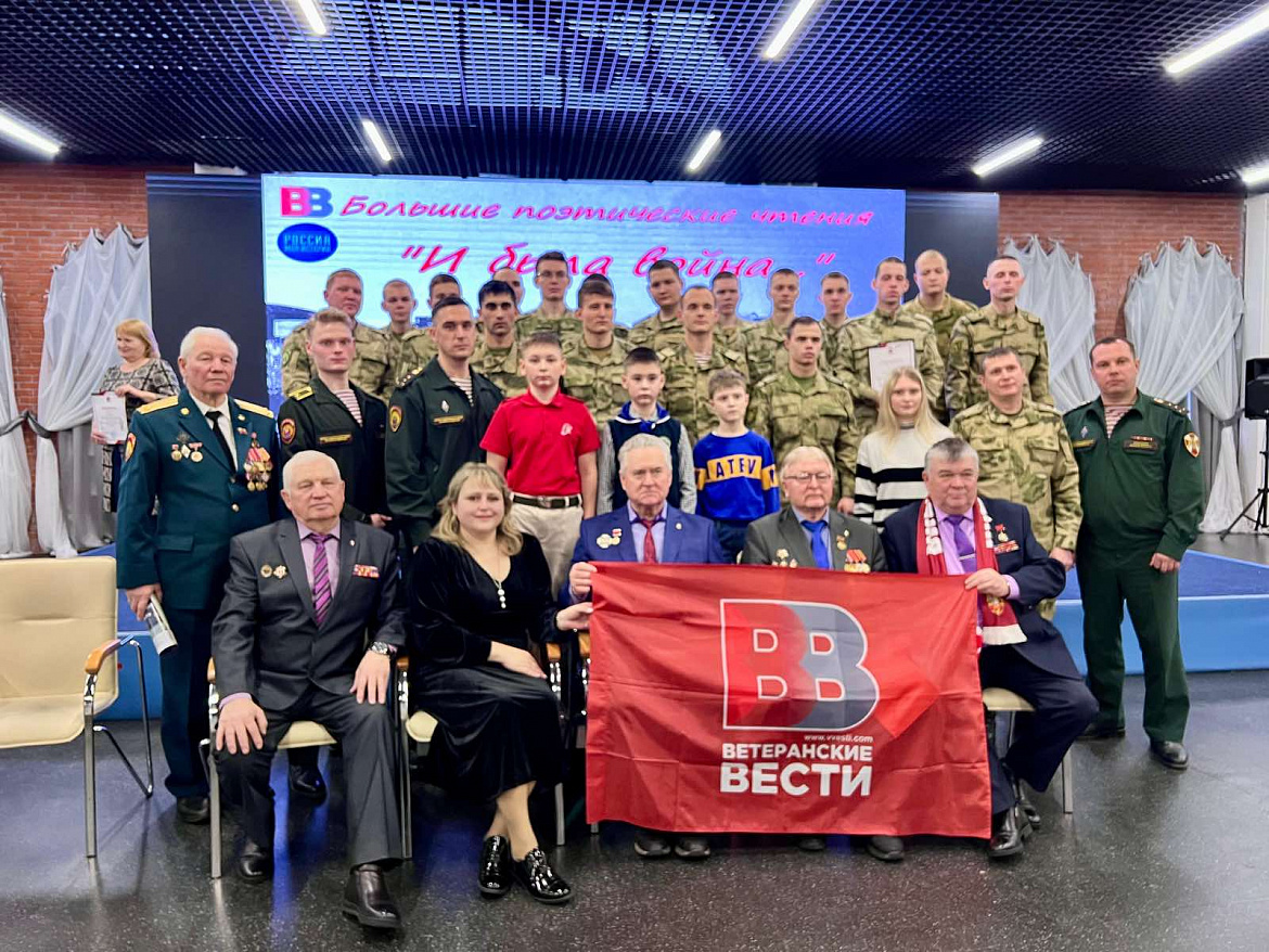 Большие поэтические чтения «И была война…», посвященные  80 - летию снятия блокады Ленинград