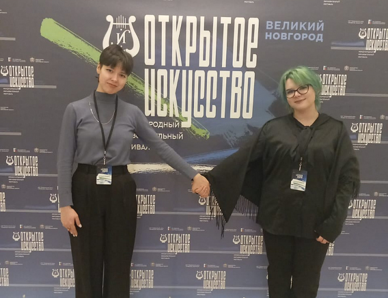 Четвертый международный образовательный фестиваль «Открытое искусство»