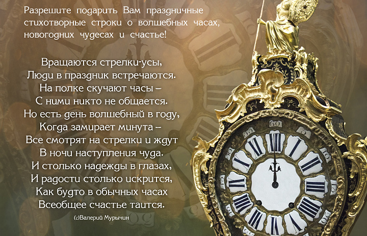 С новым годом и Рождеством!