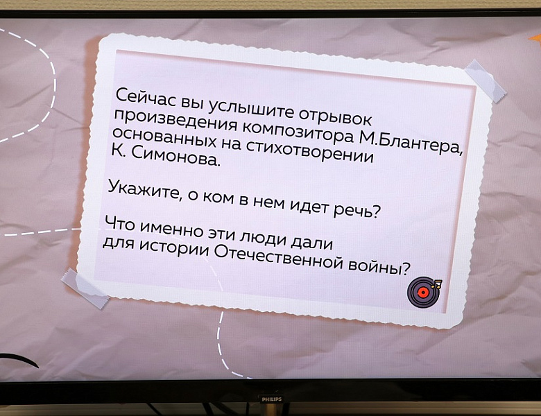 Международный день памяти жертв фашизма