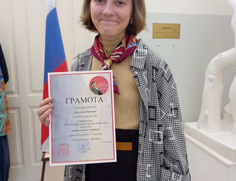 СОЦВЕТИЕ ТАЛАНТОВ