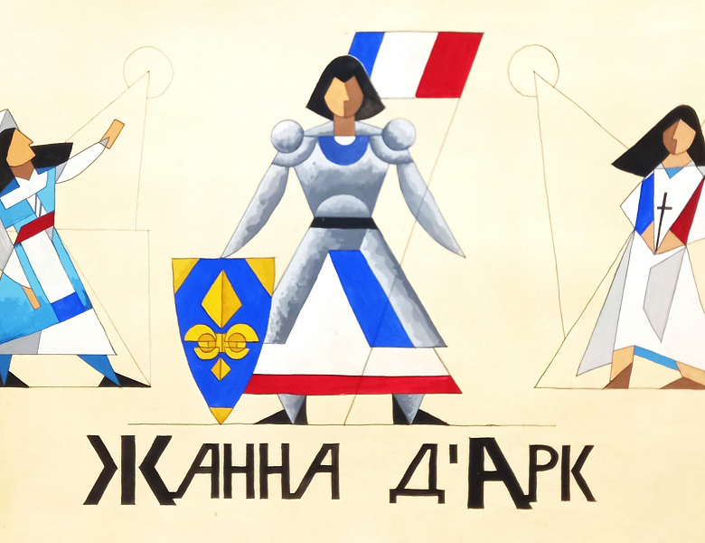 Выставка работ по итогам Всероссийской олимпиады по дизайну  имени А.М. Родченко 