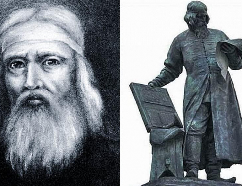 Для любознательных От А до Я. 450 лет «Азбуке» Ивана Фёдорова