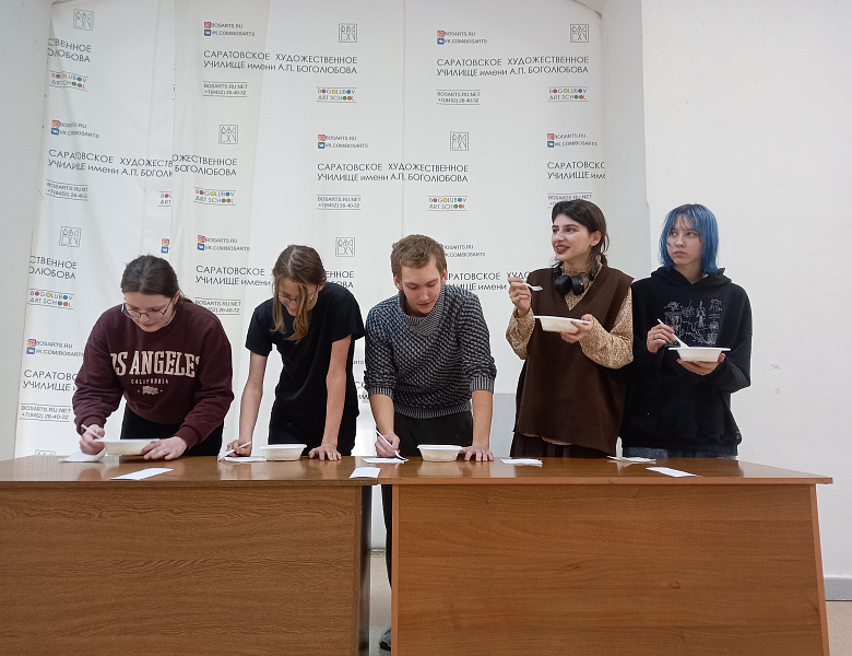 День Российского студенчества в СХУ