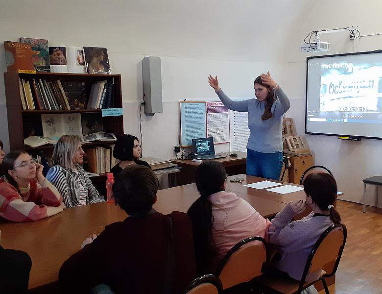 Урок мужества в рамках ежегодной Всероссийской X «Недели Памяти жертв Холокоста» к Международному дню памяти жертв Холокоста и годовщине освобождения Красной Армией лагеря смерти «Аушвиц» (Освенцим)