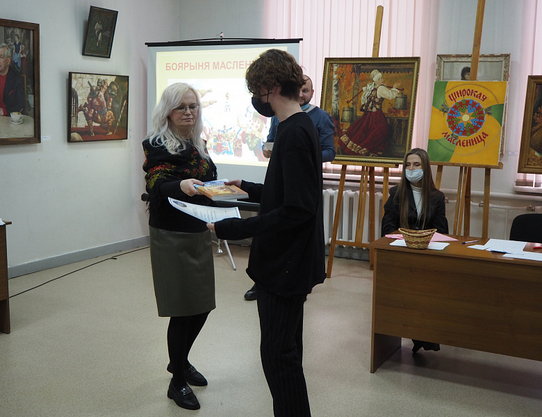 Боярыня Масленица