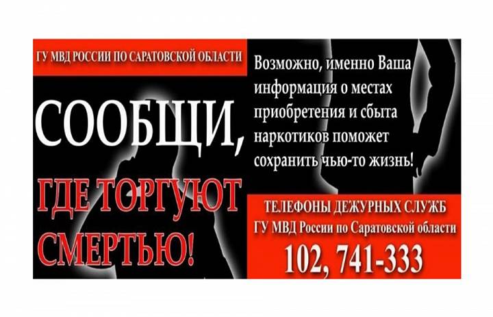 Не будь равнодушным