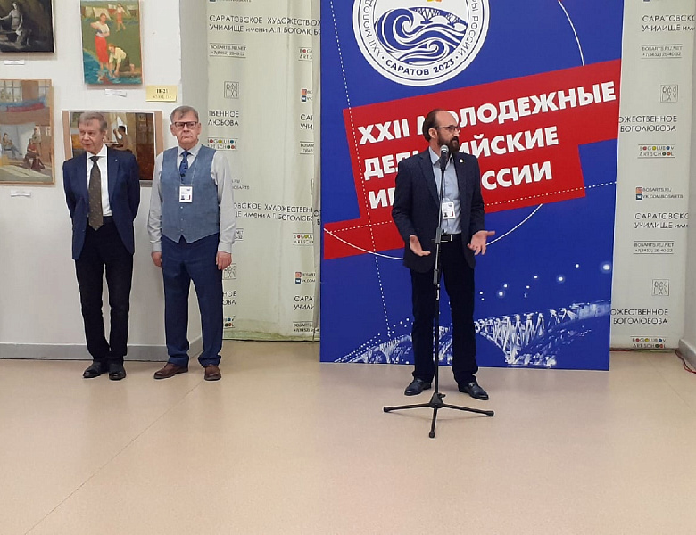 Закрытие и награждение победителей XXII молодежных Дельфийских игр России в номинации "Изобразительное искусство"