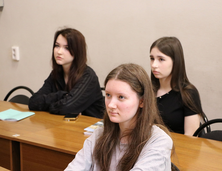 Единый день безопасности