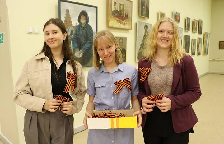 Всероссийская акция «Георгиевская лента»