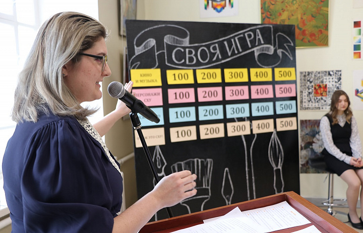 «Есть контакт!»