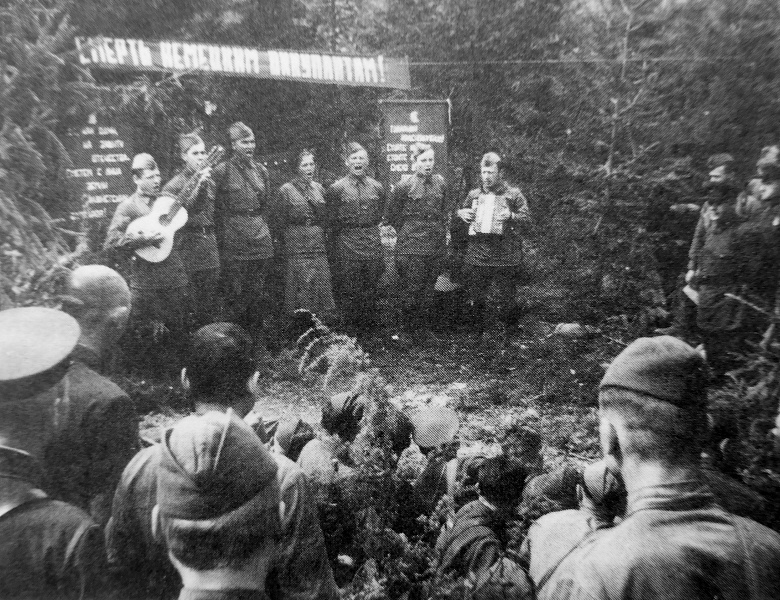  Фотовыставка "Деятели искусства на фронтовых перекрестках".