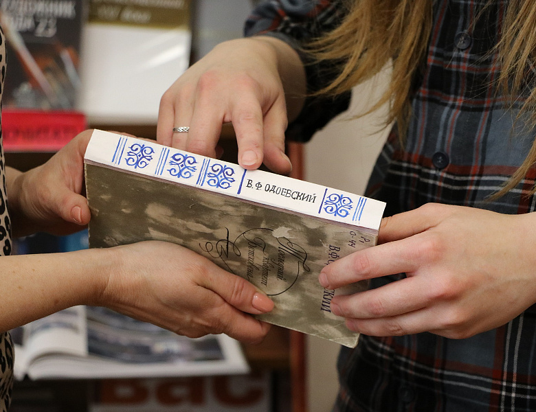Всемирный день книги и авторского права