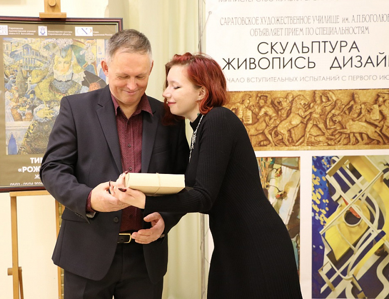 Выставка «Рождение образа»