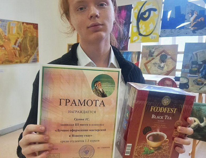 День российского студенчества
