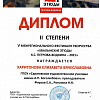 4х.jpg 4х.jpg