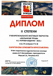 4х.jpg