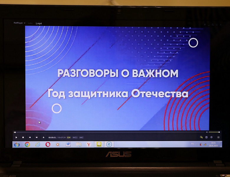 Год Защитника Отечества