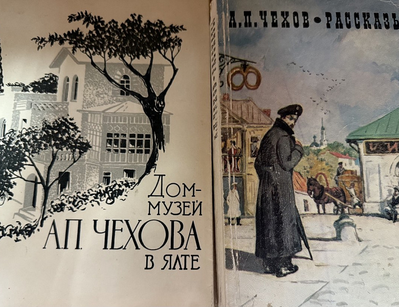 А.П. Чехов, 165 лет со Дня рождения