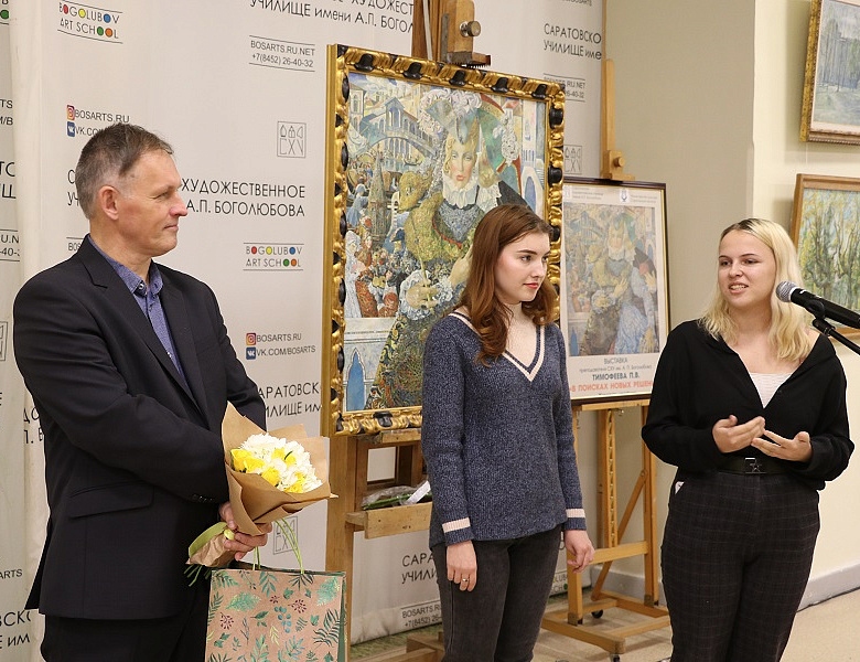 Выставка «В поисках новых решений»