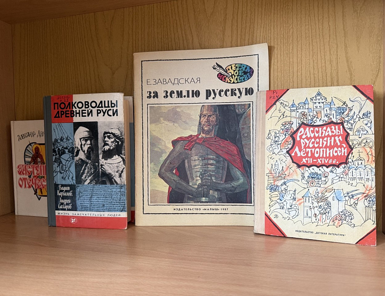 На страже Отечества