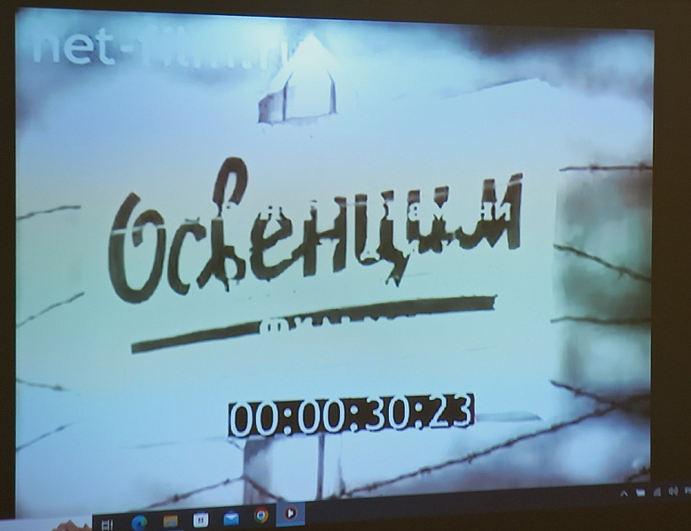 Кинолекторий «Нюрнбергский процесс: история и современность»