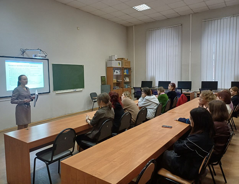 Единый урок безопасности в сети «Интернет»